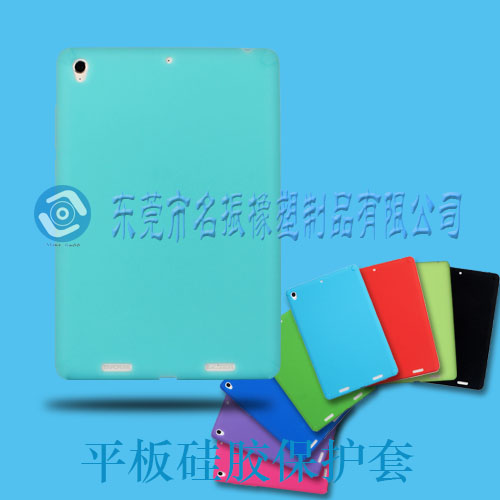 平板硅膠保護套 平板硅膠保護套