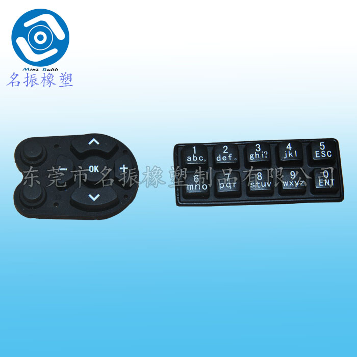 汽車硅膠按鍵 車內控制系統(tǒng)硅膠按鍵