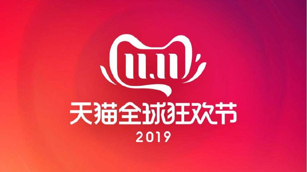 盤點天貓雙十一有哪些硅膠產品大受歡迎