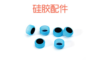 采購硅膠制品時，需要注意哪些細節問題