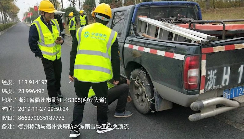 道路結冰使用車輛防滑鏈.jpg