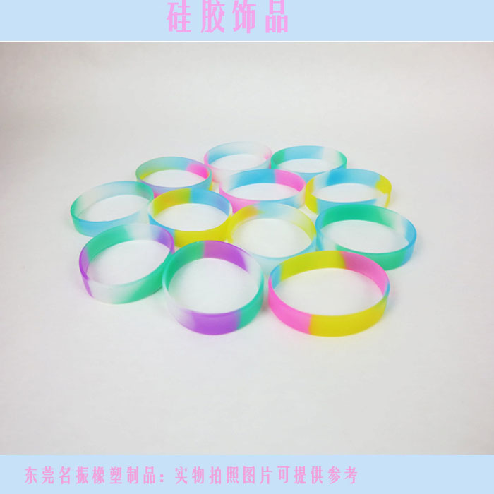 多彩硅膠手環 多色分層硅膠手環